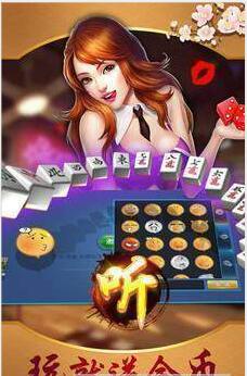 仙豆棋牌最新版官网版_截图2