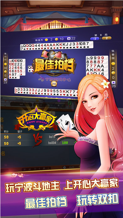 角落棋牌最新版