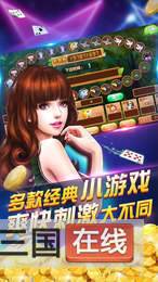 大盛棋牌官网版