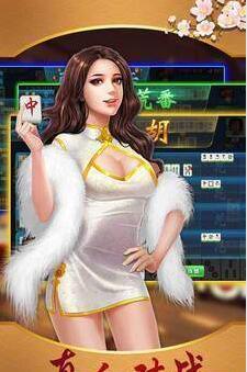 仙豆棋牌最新版官网版_截图3