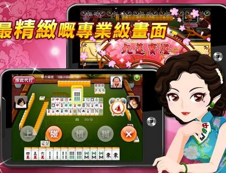 丰利棋牌fl68fun官网版_截图2