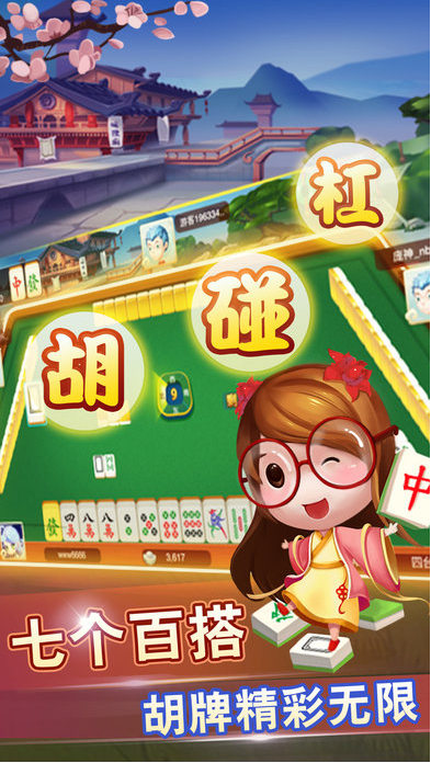 角落棋牌最新版