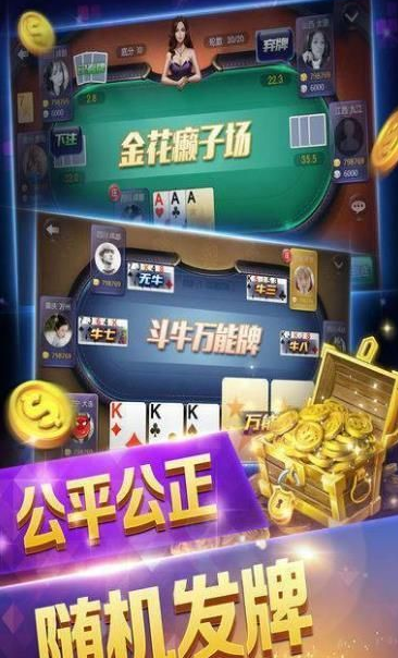 伯爵棋牌娱乐最新版安装