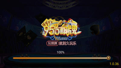 口袋棋牌2933正版官网版_截图2