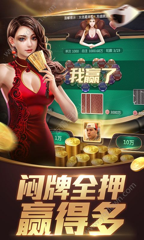 一目棋牌安卓版_截图3