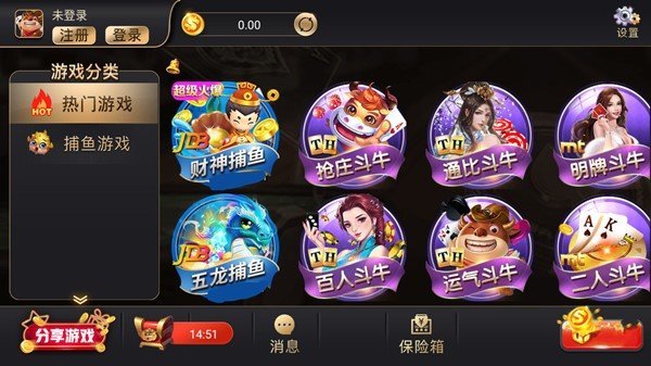 追光棋牌安卓版