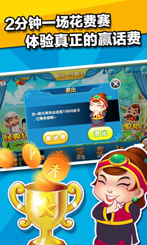 柚子联盟棋牌苹果版