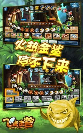 全优棋牌官网版_截图1