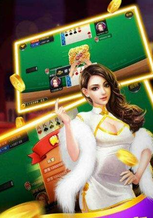 大众棋牌手机版官网版