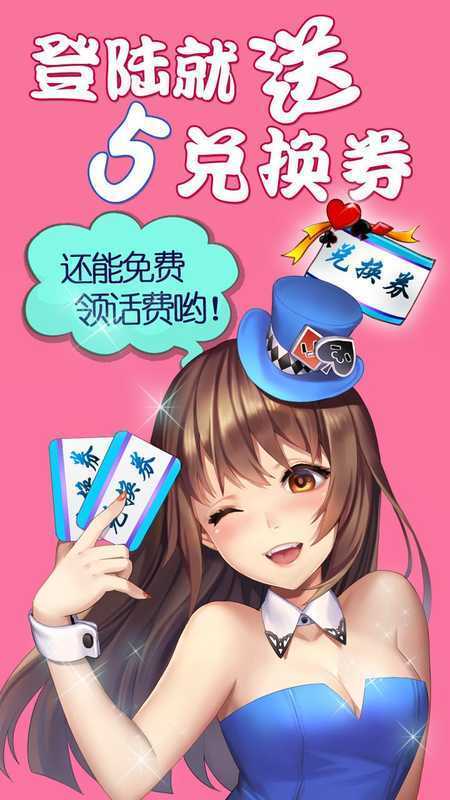 老版128棋牌安卓版