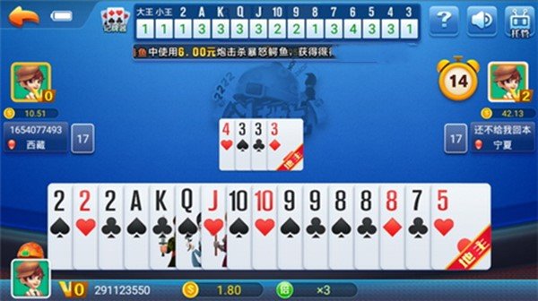 追光棋牌安卓版