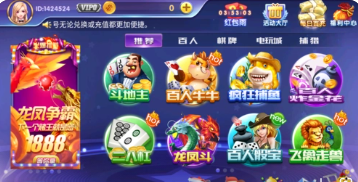 981棋牌app