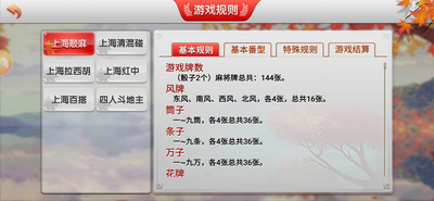 龙虎棋牌2024官方版