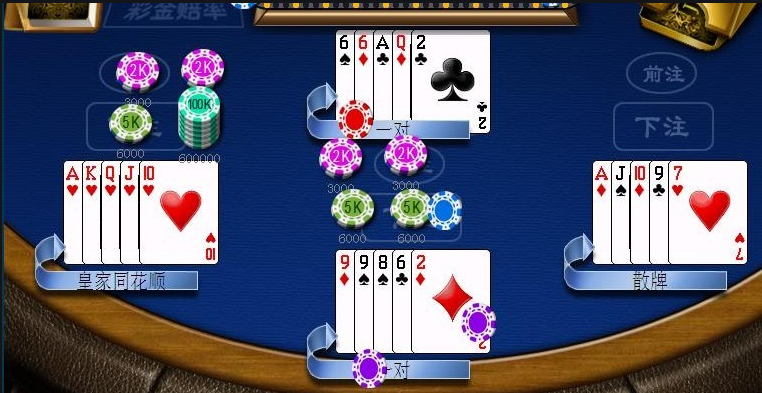 24cc棋牌vip官网版_截图3