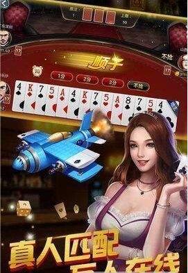158棋牌2022官网版