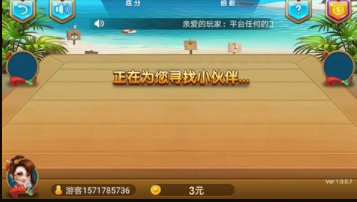 大神棋牌娱乐游戏官网版