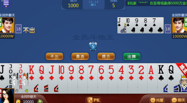 吉祥棋牌手机版安卓_截图2