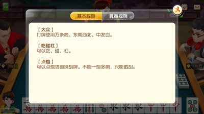 迷鹿棋牌官方版最新版