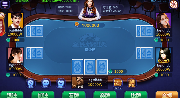 吉祥棋牌手机版安卓_截图1