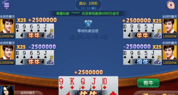吉祥棋牌手机版安卓_截图3