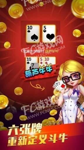 无他棋牌苹果版