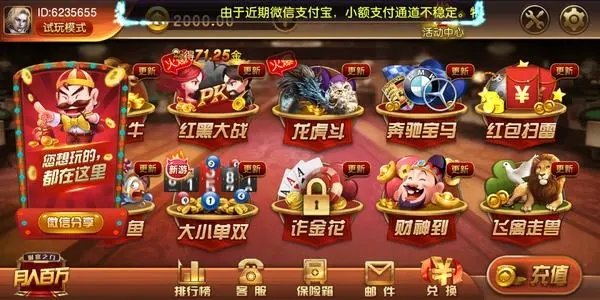 开元ky909棋牌正版_截图2