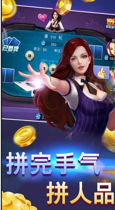 2021不思议棋牌安卓版
