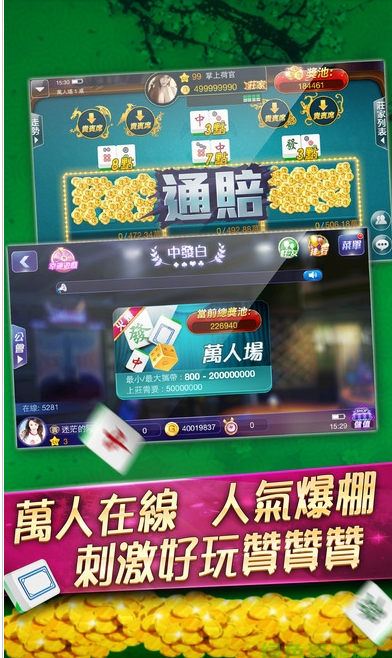 欢乐斗棋牌手机版官网版
