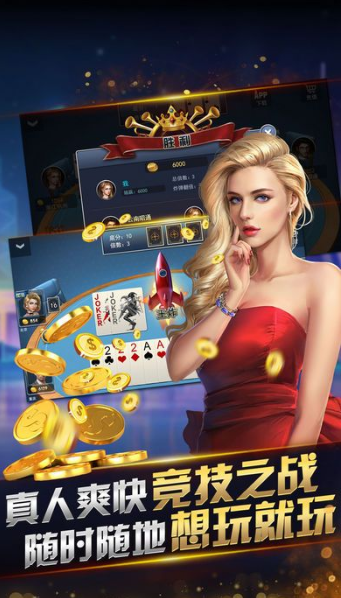 老291棋牌官网版_截图2