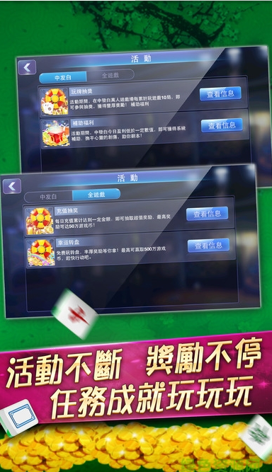 欢乐斗棋牌手机版官网版