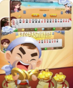 开源棋牌官网版最新