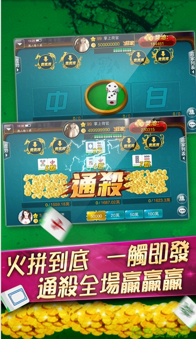 欢乐斗棋牌手机版官网版