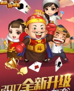 开源棋牌官网版最新
