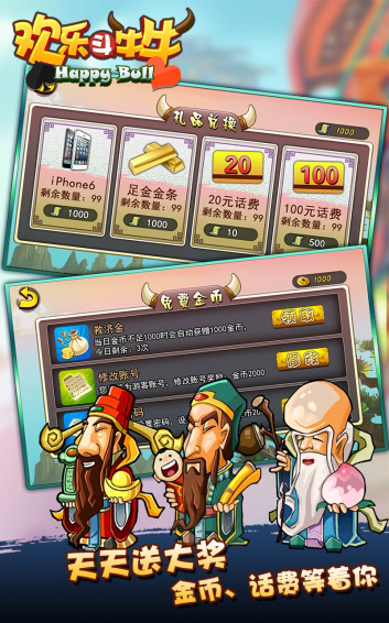 旷古棋牌苹果手机版