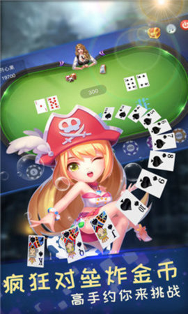24棋牌vip贵宾官网版