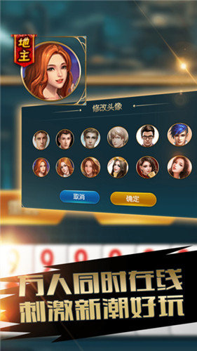 喜乐棋牌官网版