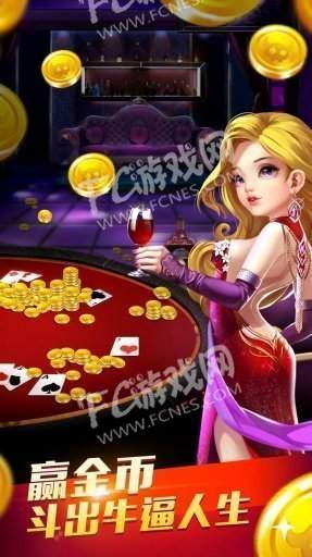 无他棋牌苹果版