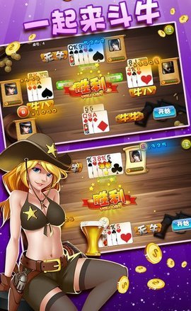 全优棋牌官网版_截图3