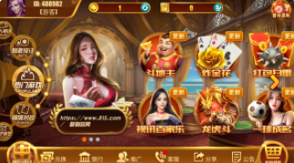 天威棋牌官方最新版