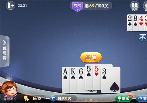 24cc棋牌vip官网版_截图1