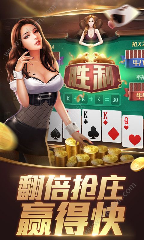 一目棋牌安卓版_截图2