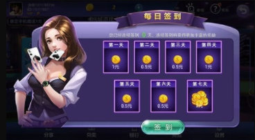 大神棋牌娱乐游戏官网版