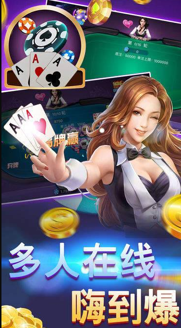 2021不思议棋牌安卓版