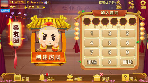 338棋牌赚金版_截图4