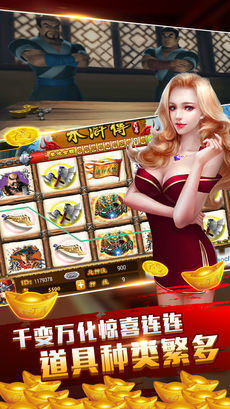 掌上棋牌zsqp官网版_截图2