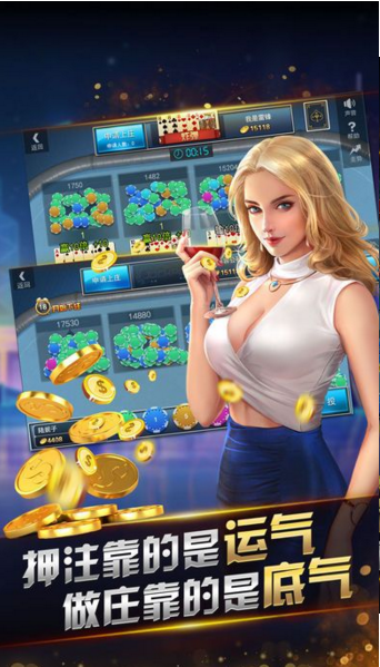 我才是棋牌正版官网版2021版