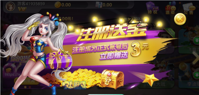 12棋牌最新版本_截图1