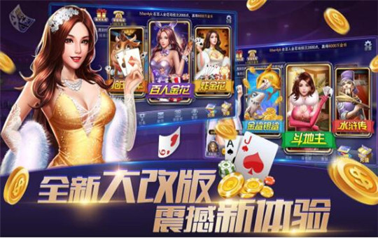 全优棋牌qy888最新版