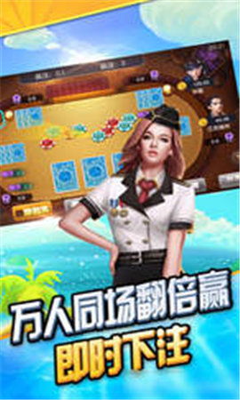 天慕棋牌官方版_截图1