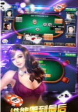 乐成棋牌官网版2023最新版_截图3